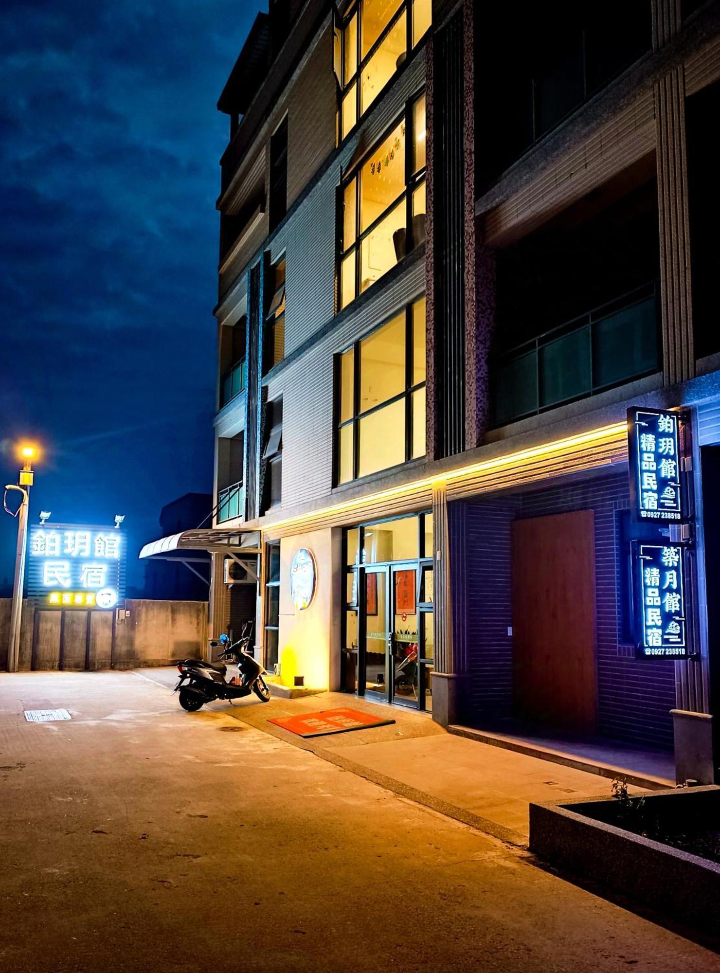 Zhu Yue Guan Apartment Jinning Exterior foto